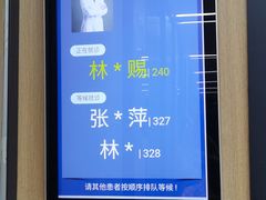 -浙江大学医学院附属第二医院眼科中心