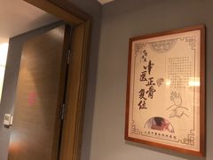 -上康中医脊椎理疗馆