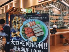 -狮头牌卤味研究所·卤味饭(花城汇南区店)
