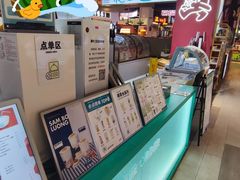 -椰不二(江北大洋百货店)