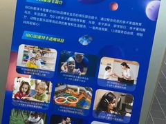 -IBOBI亲子游泳俱乐部(华侨城中心)