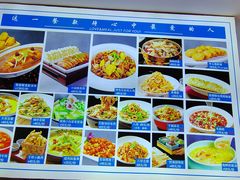 -悦海·家宴·冰花皮皮虾大锅贴(宝龙店)