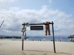 -三亚蜈支洲岛旅游区
