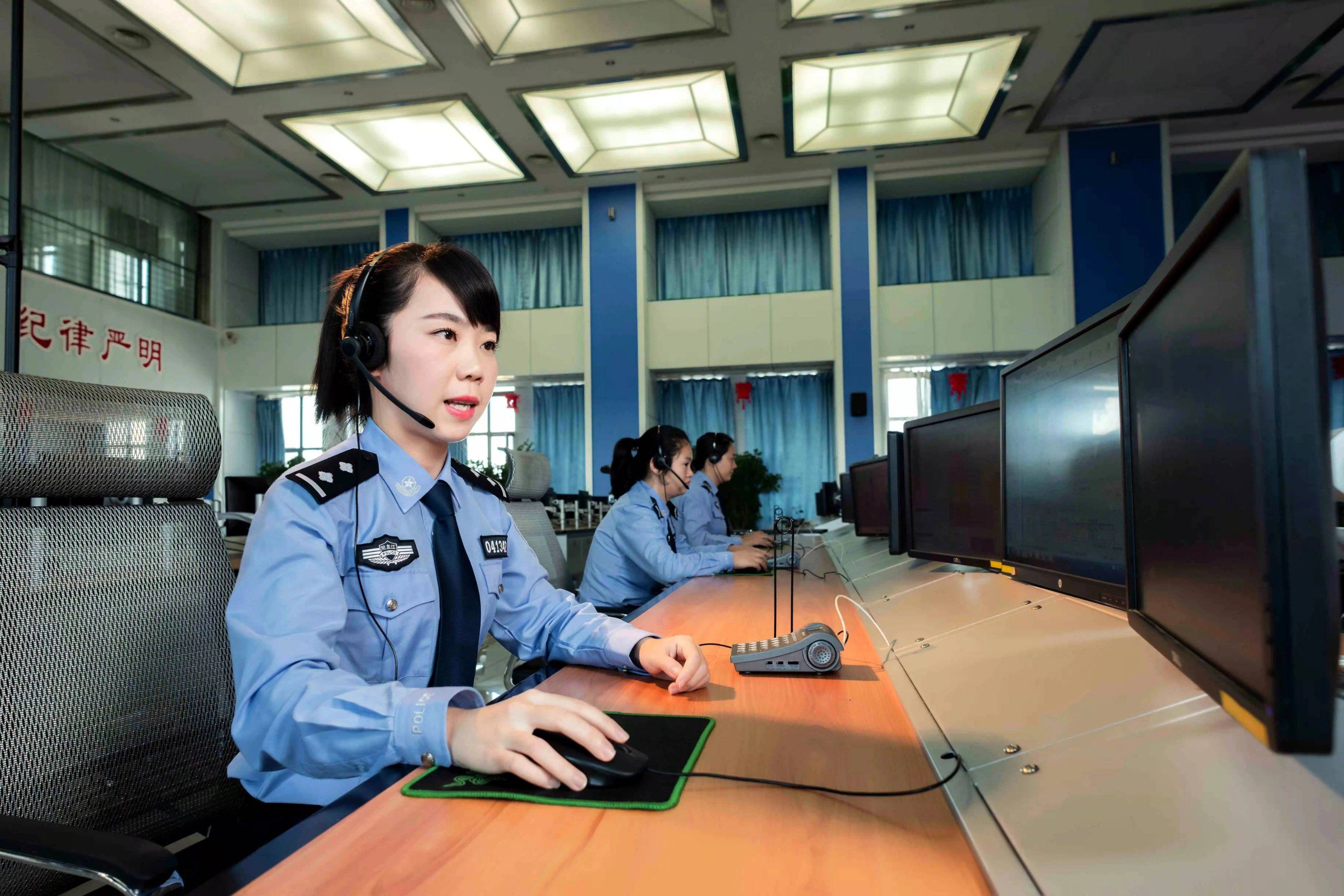全国网络110报警中心