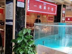 -辣得叫湘菜(四明店)