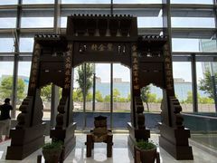 -玄武苏宁诺富特酒店·紫金轩中餐厅