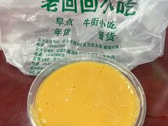 -老回回烩面馆(左家庄店)