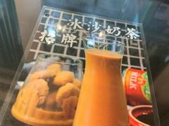 -港爺茶檔·茶餐厅(东晓南路店)