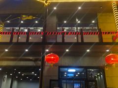 门面-京朋串屋·烧烤(望京西路总店)