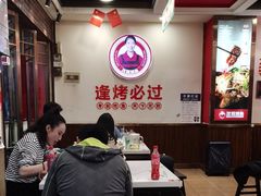 -沈姐万州烤鱼(沙坪坝七中店)