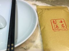 -小吊梨汤·北京菜(香山店)
