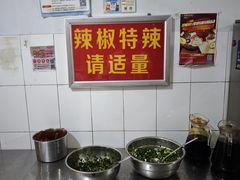 -丁记面馆(凤凰店)