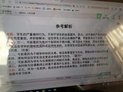 -童学馆亦庄馆(天宝中街店)