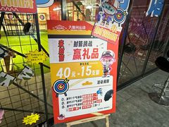 -大鲁阁保龄球(苏州园区店)