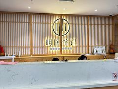 -冬日中医馆(枋湖店)