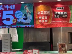 -成都你六姐·牛肉冒菜(信泰中心商场店)