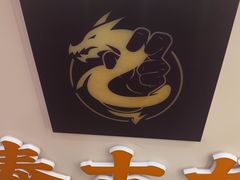 -泰古龙拨筋·spa按摩(成都环球汇店)