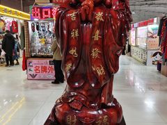 -新五爱道夜市