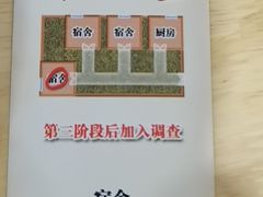 -LIENOW来闹密室剧本推理&狼人杀(李家村万达广场店)