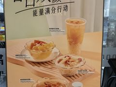 -满记甜品(金融街店)