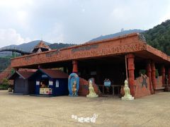 -达蓬山旅游度假区