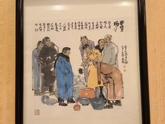 -清真吴记门钉肉饼·喜多利