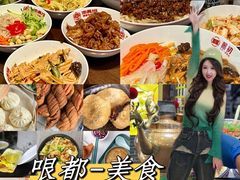 -添萬囍·天津三鲜捞面(天河城店)
