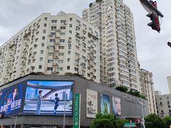 -天虹商场(中山路店)