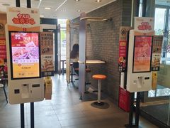 -麦当劳(仙居吾悦广场店)