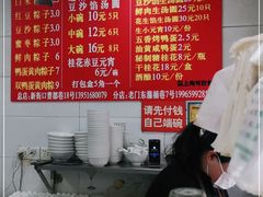 -罗子龙罗家桂花汤圆(曹都巷店)