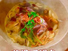 -云南野生菌石锅鱼石锅鸡(大金塔店)