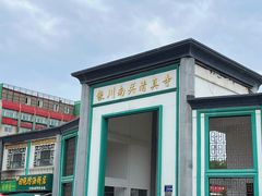 -银川南关清真寺