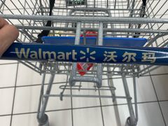 -沃尔玛购物广场(燕郊店)