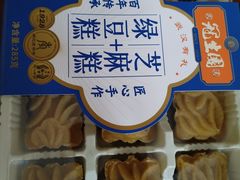-武汉冠生園(吉庆街店)
