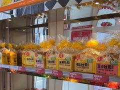 -味多美蛋糕(苏州街地铁店)
