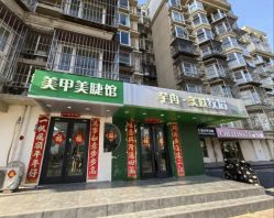 -芊冉•美甲美睫纹绣