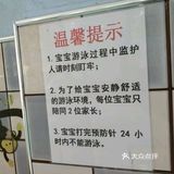 甜妈游泳夏日体验