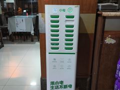-良泉足疗