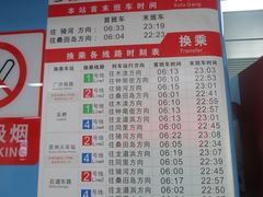 -徐图港(地铁站)