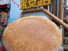 -永安鱼庄·镇江菜(东吴路店)