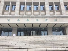 -宁恩承图书馆