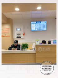 -上海交通大学医学院附属上海儿童医学中心(陆家嘴总院区)