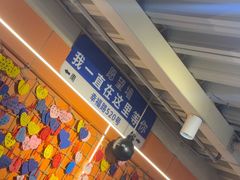 -老吕涮羊肉•东北原味烧烤•大油边•烤鱼(五角场店)