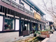 -兰边碗(鼓楼店)