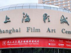 门面-上海影城爆米花(新华路店)