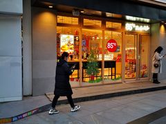 门面-85度C(苏州石路店)