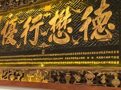 -山西会馆·晋菜·晋商宴·学堂记忆(许坦西街店)