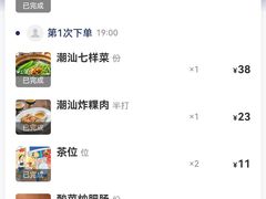-陈鹏鹏潮汕菜(欢乐海岸 海边景观店)