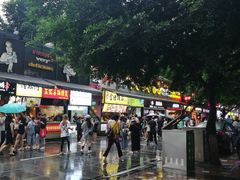 -八一好吃街·高品美食广场