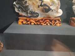 -烟台自然博物馆